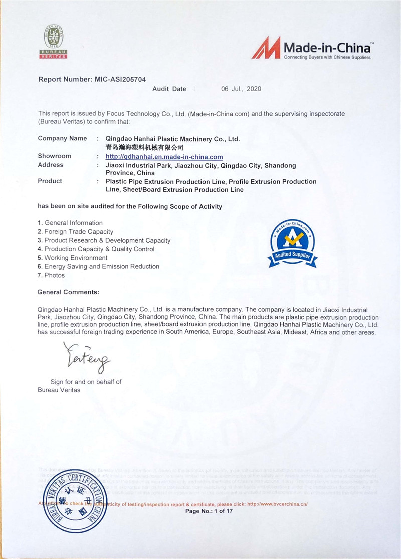 China Manufacturing Certificate